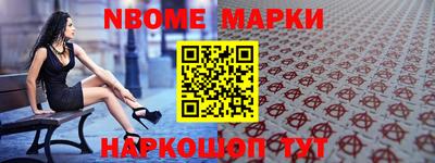 прущая мука Кингисепп