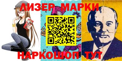 прущая мука Кингисепп