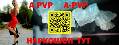 гидра Кинель
