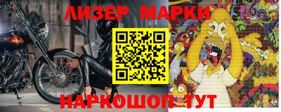 прущая мука Кингисепп