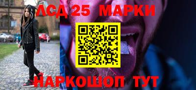 гидра Кинель