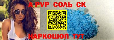 гидра Кинель