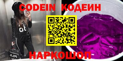гидра Кинель