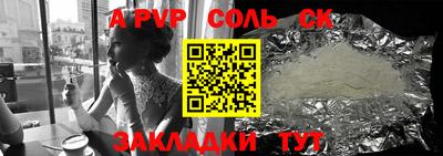 прущая мука Кингисепп