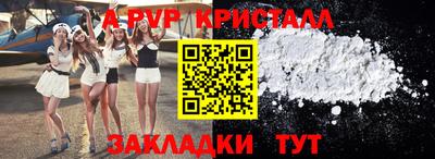метамфетамин Кимры