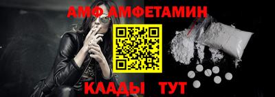 метамфетамин Кимры