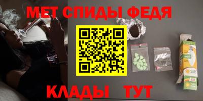 метамфетамин Кимры