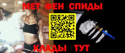 гидра Кинель