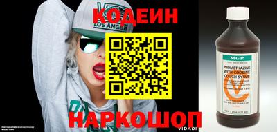 гидра Кинель