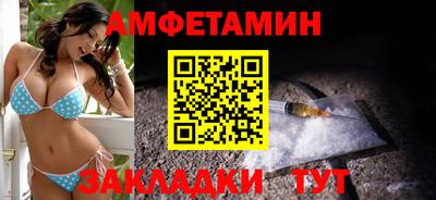 метамфетамин Кимры