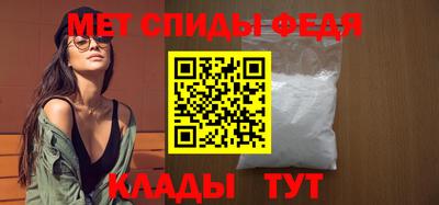 гидра Кинель