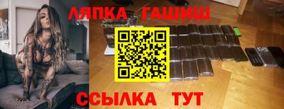 гидра Кинель