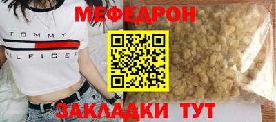 гидра Кинель