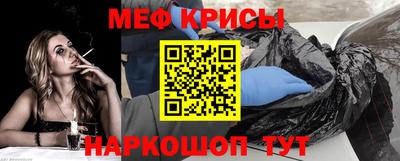 метамфетамин Кимры