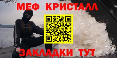 прущая мука Кингисепп