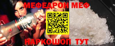 прущая мука Кингисепп