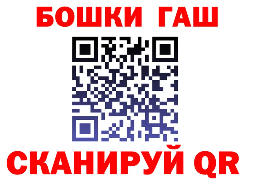 ГАШ Premium зеркало это mega Кохма