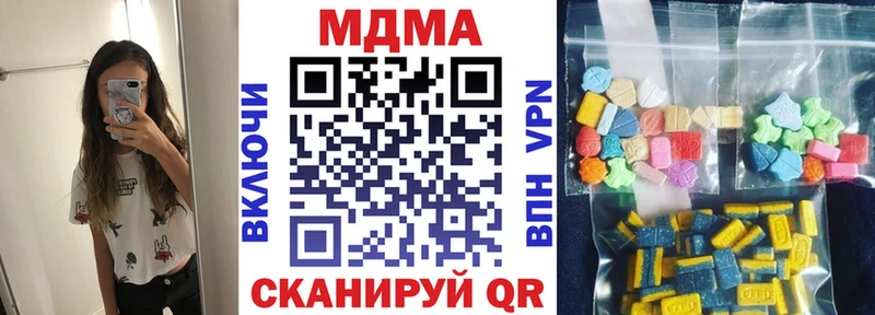 как найти закладки  Кохма  MDMA VHQ 