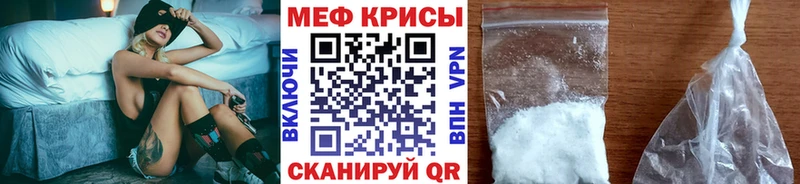 Мефедрон 4 MMC  мориарти наркотические препараты  Кохма  где можно купить  