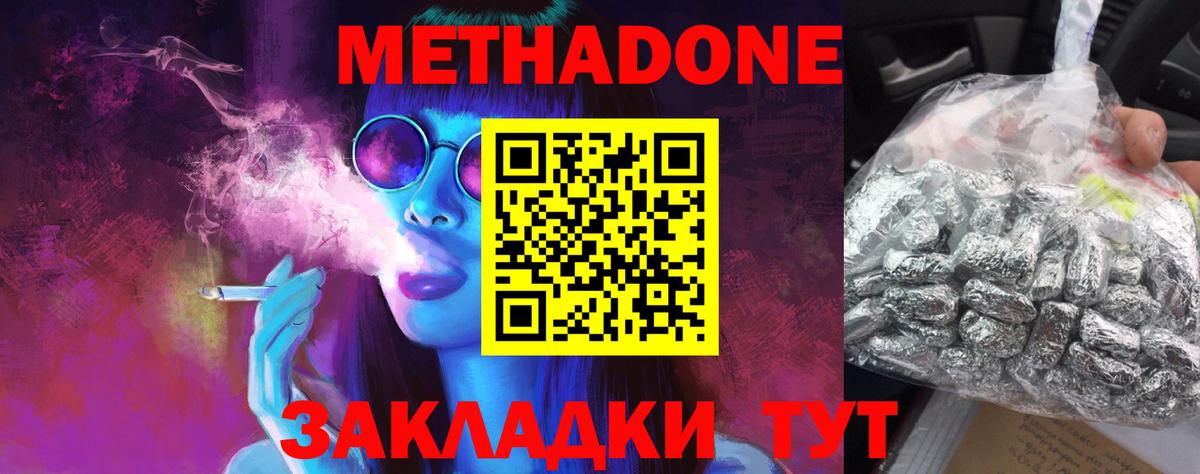 A PVP СК   Кохма  Бошки Шишки  Меф кристаллы  ГАШ  Гашиш  Вход с VPN 