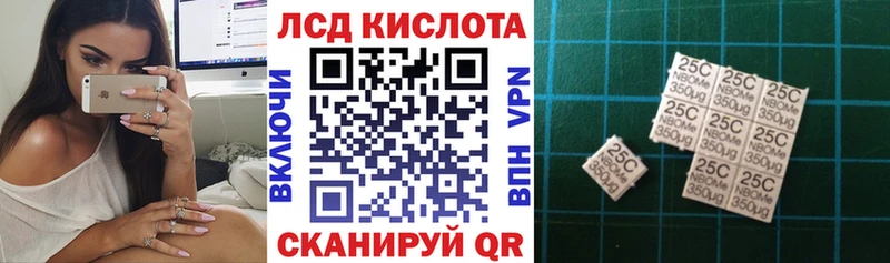 цена наркотик  Кохма  Марки N-bome 1500мкг 