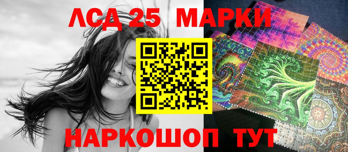 Кохма  где можно купить   Вход с VPN  Марки 25I-NBOMe 1,5мг  Марки 25I-NBOMe 1,5мг 