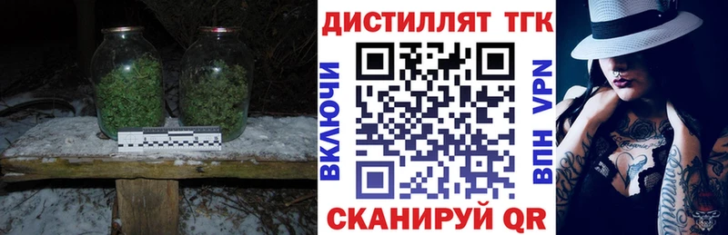 где можно купить   Кохма  Дистиллят ТГК жижа 
