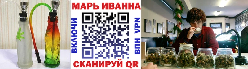 blacksprut вход  Кохма  Каннабис планчик 