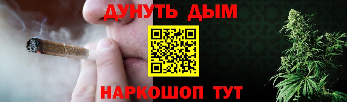 Марихуана семена  Конопля ГИДРОПОН  Кохма  Вход с VPN 